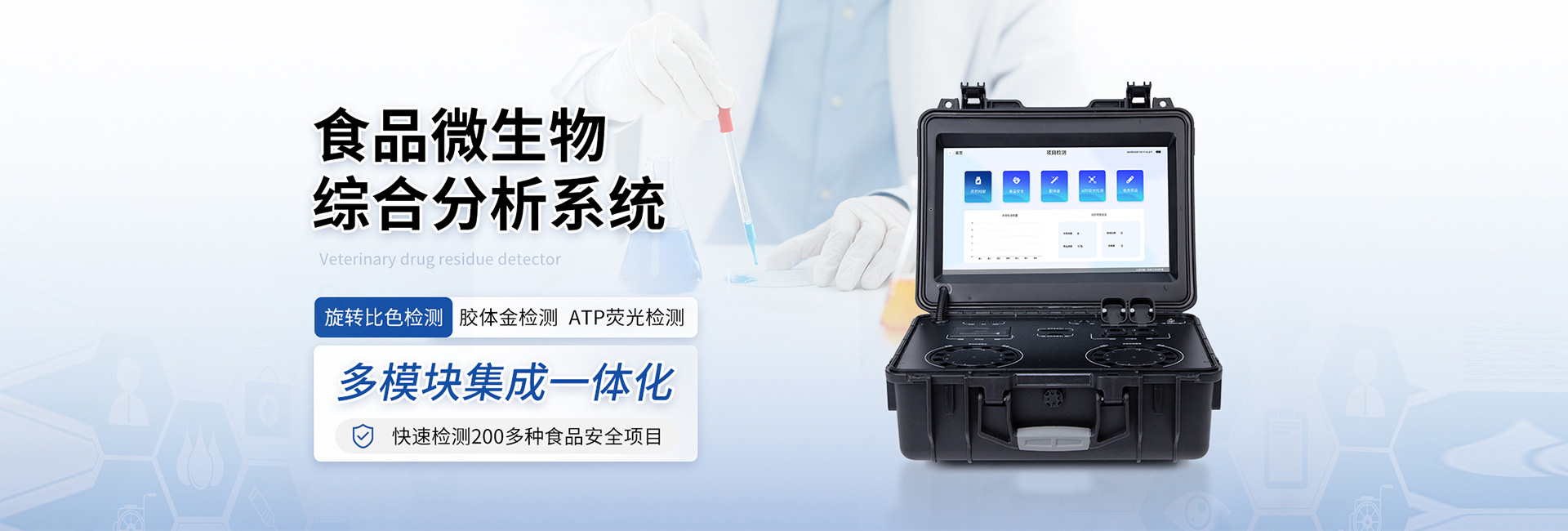 PCR檢測儀 Qpcr儀 YT-P16