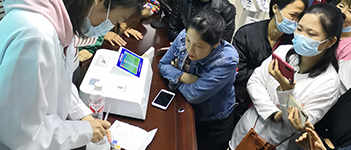 農(nóng)藥殘留檢測(cè)儀