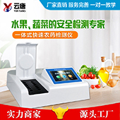 請問你們農(nóng)殘檢測儀器是否帶配件跟試劑？