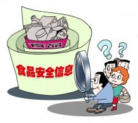 如何正確維護(hù)食品安全檢測儀器？