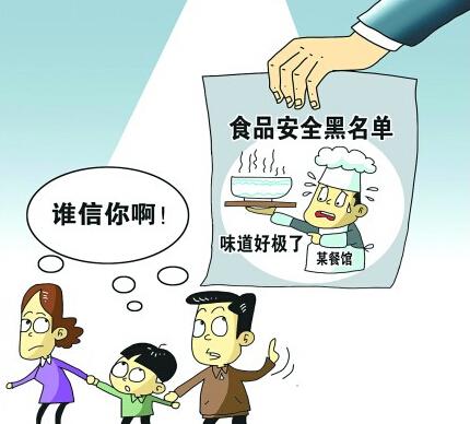 如何保證食品的安全？