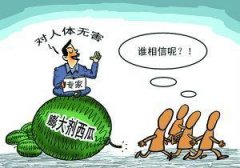 為什么蛋白質(zhì)檢測儀器應(yīng)用廣泛？