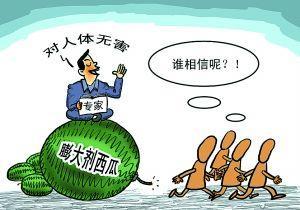 為什么蛋白質(zhì)檢測(cè)儀器應(yīng)用廣泛？
