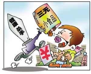 對于韭菜的錯(cuò)誤吃法你知道多少？