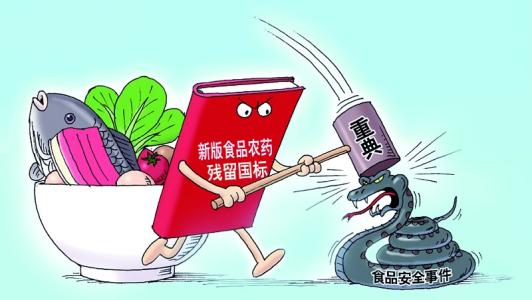 農(nóng)藥殘留檢測(cè)儀